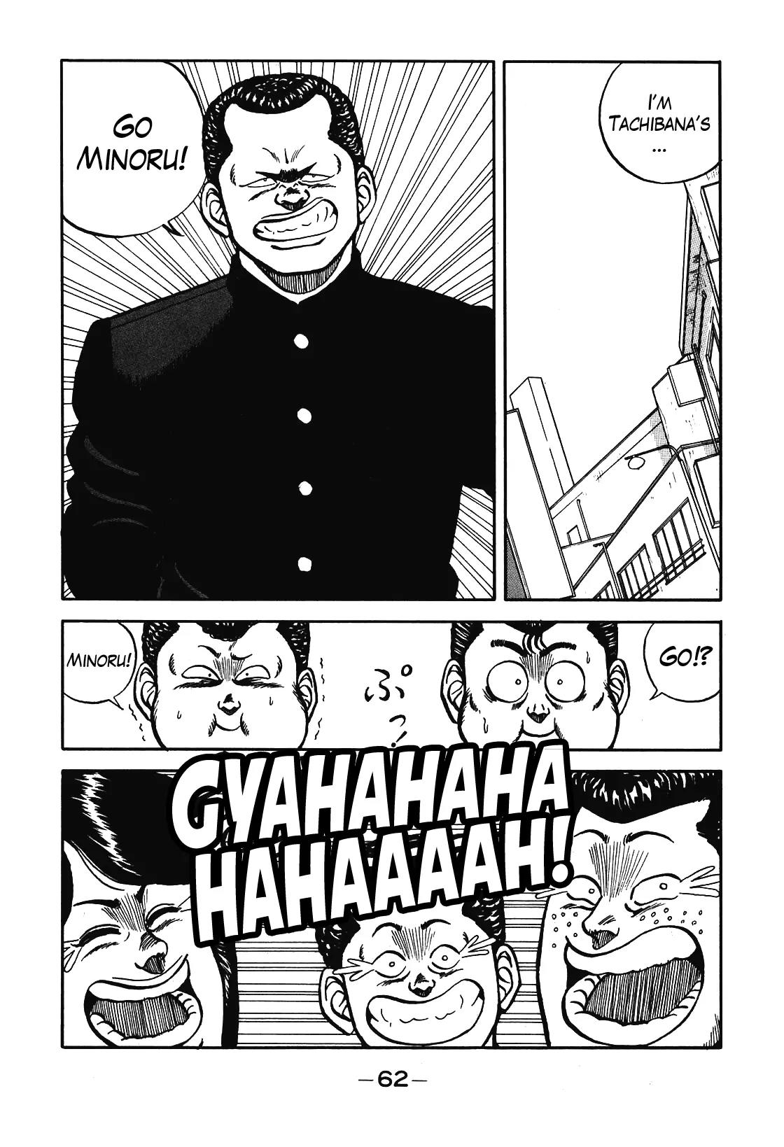Be-Bop-Highschool Chapter 68 page 18 - Chapter 68: The Beast Bastard's Drama of Dreams