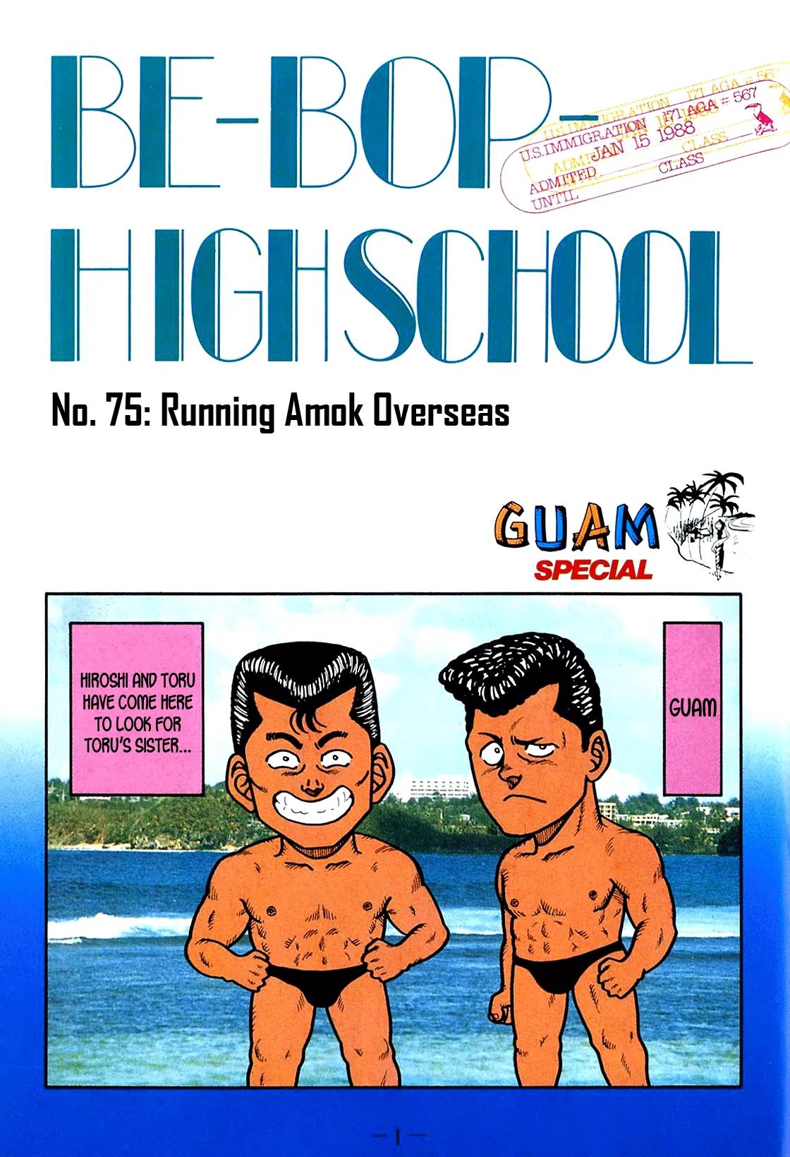 Be-Bop-Highschool Chapter 75 page 3 - Chapter 75: Running Amok Overseas