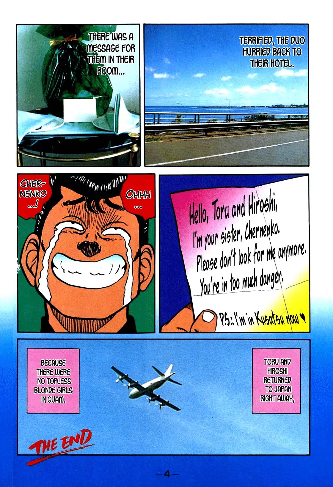Be-Bop-Highschool Chapter 75 page 6 - Chapter 75: Running Amok Overseas