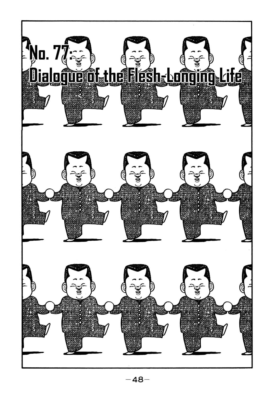 Be-Bop-Highschool Chapter 77 page 1 - Chapter 77: Dialogue of the Flesh-Longing Life