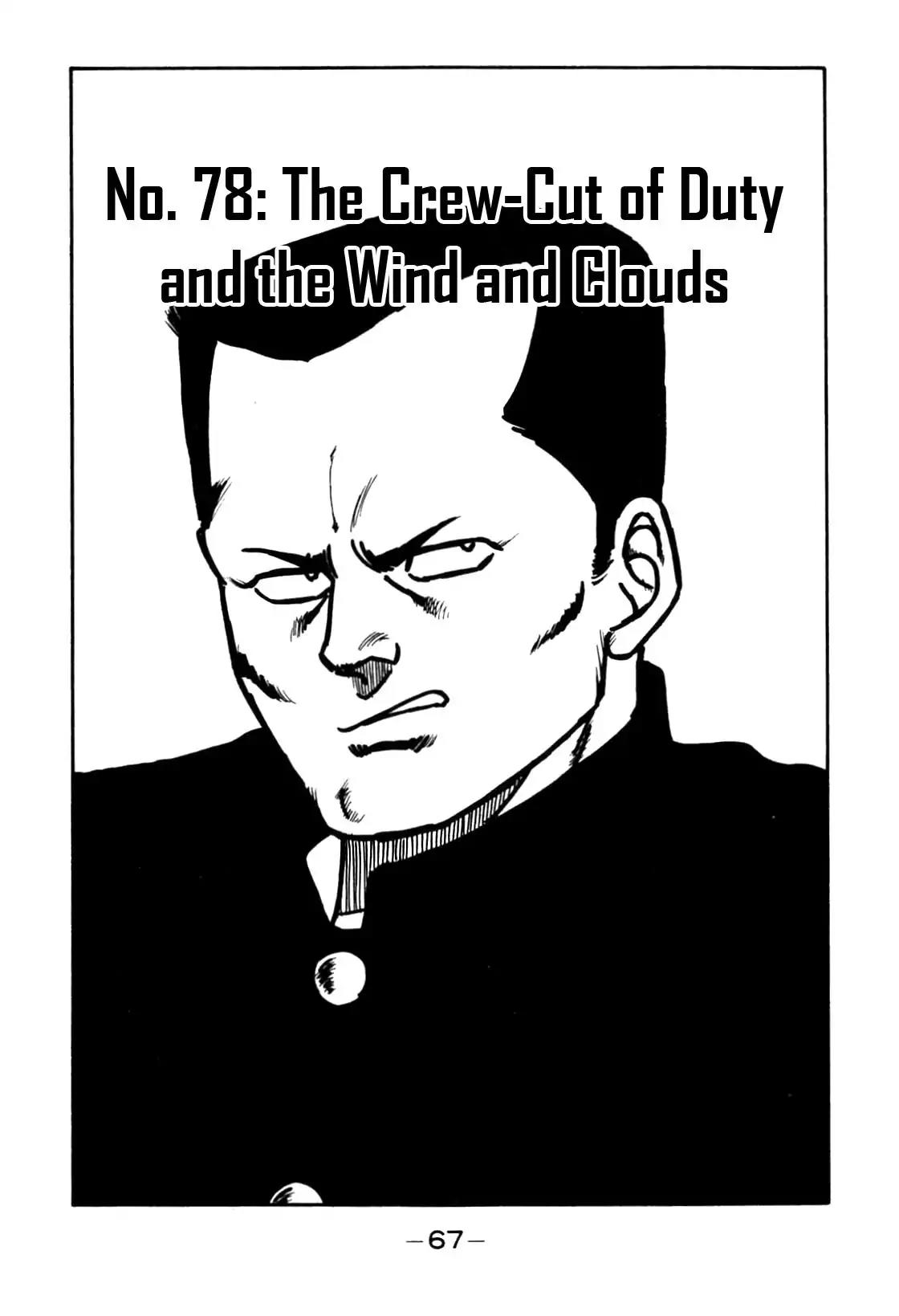 Be-Bop-Highschool Chapter 78 page 1 - Chapter 78: The Crew-Cut of Duty and the Wind and Clouds