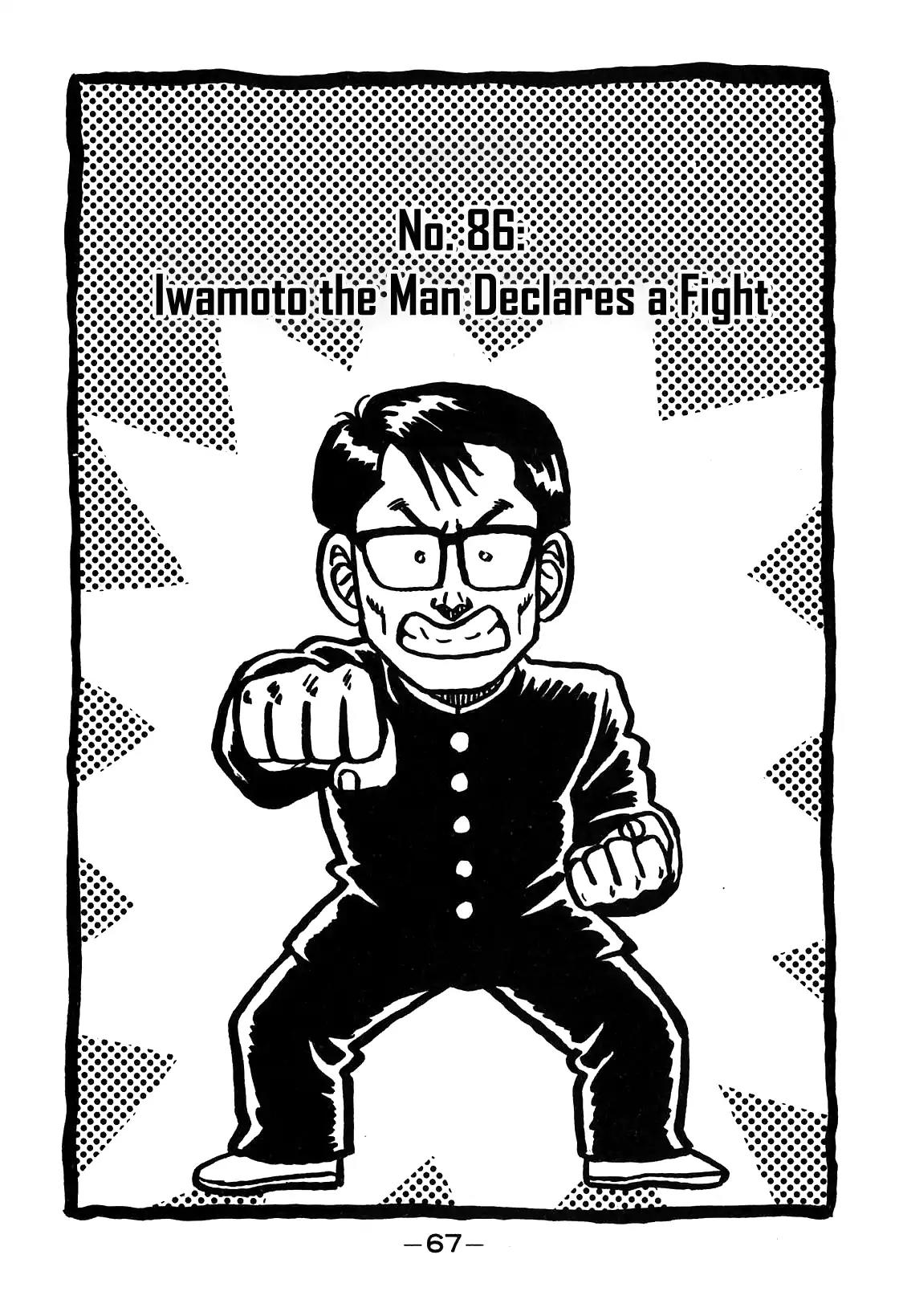 Be-Bop-Highschool Chapter 86: Iwamoto the Man Declares a Fight thumbnail