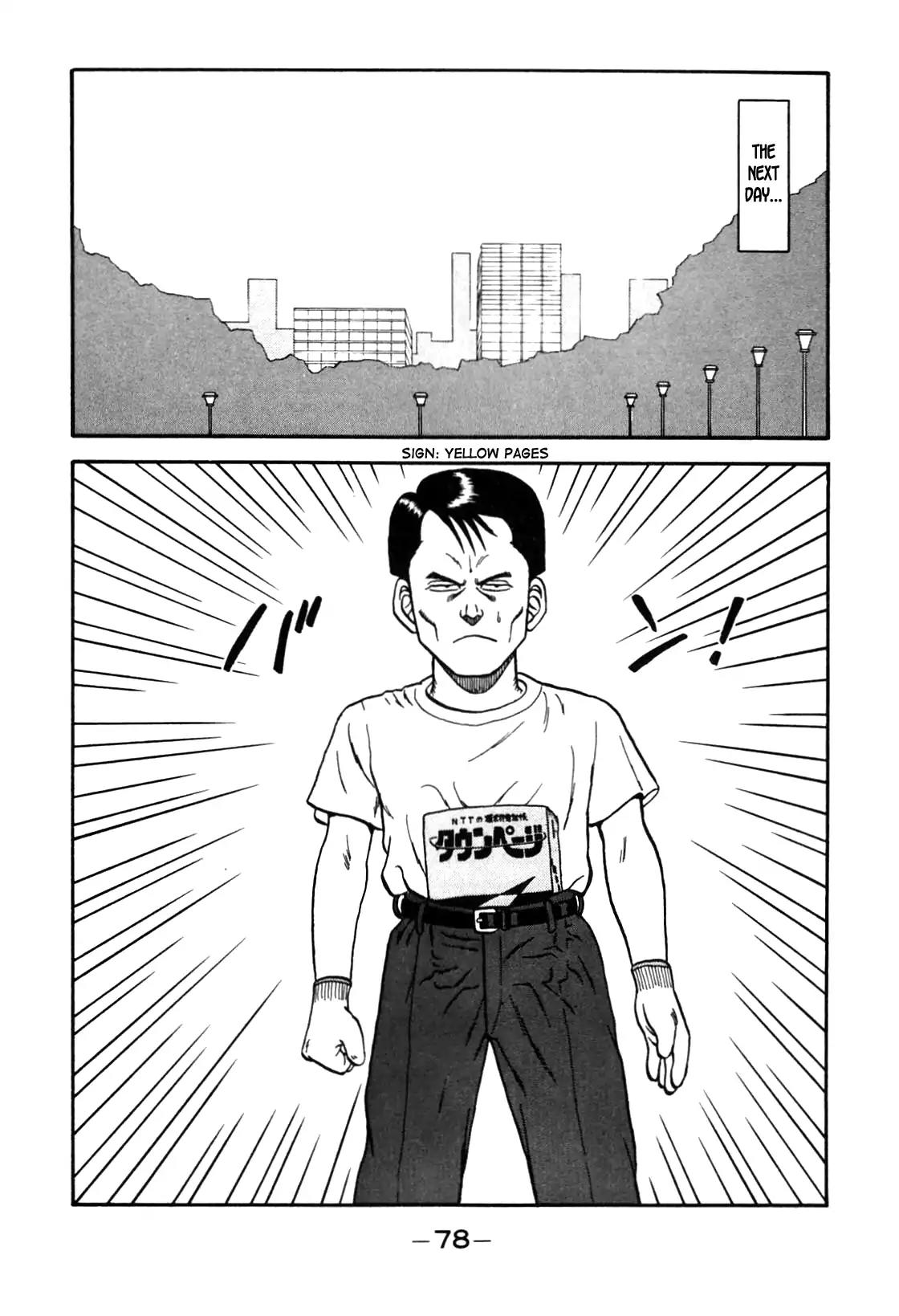 Be-Bop-Highschool Chapter 86 page 12 - Chapter 86: Iwamoto the Man Declares a Fight