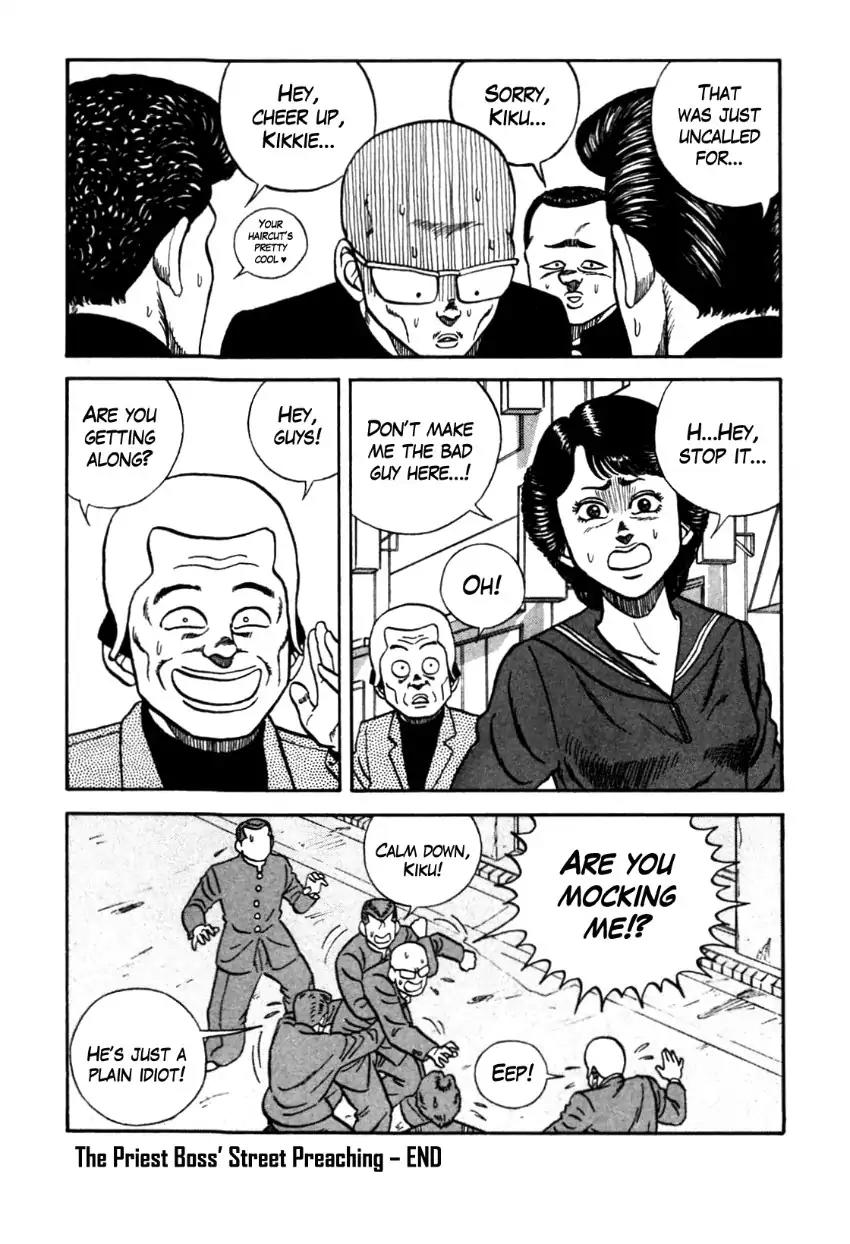 Be-Bop-Highschool Chapter 89 page 19 - Chapter 89: The Priest Boss' Street Preaching
