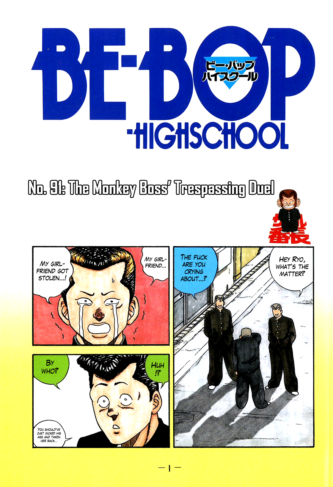 Be-Bop-Highschool Chapter 91 page 2 - Chapter 91: The Monkey Boss' Trespassing Duel