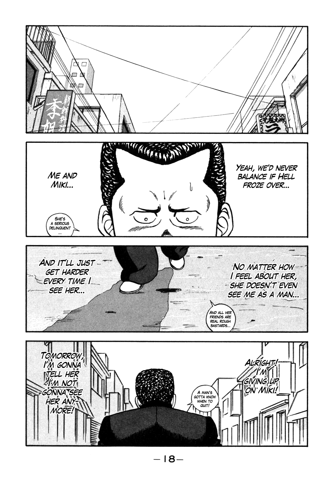 Be-Bop-Highschool Chapter 92 page 12 - Chapter 92: Romantic Tragedy with 100-Meter Wind Speed
