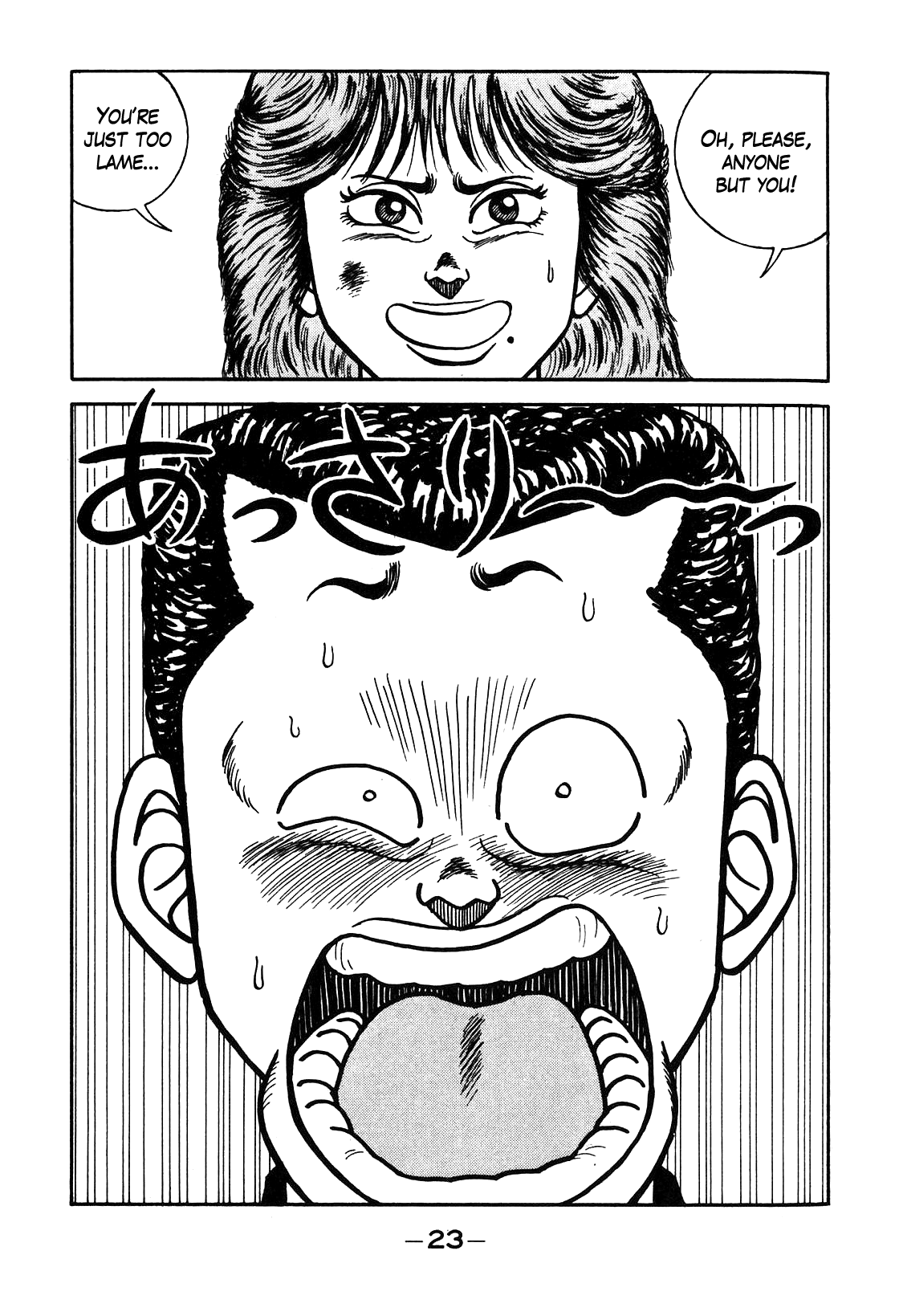 Be-Bop-Highschool Chapter 92 page 17 - Chapter 92: Romantic Tragedy with 100-Meter Wind Speed