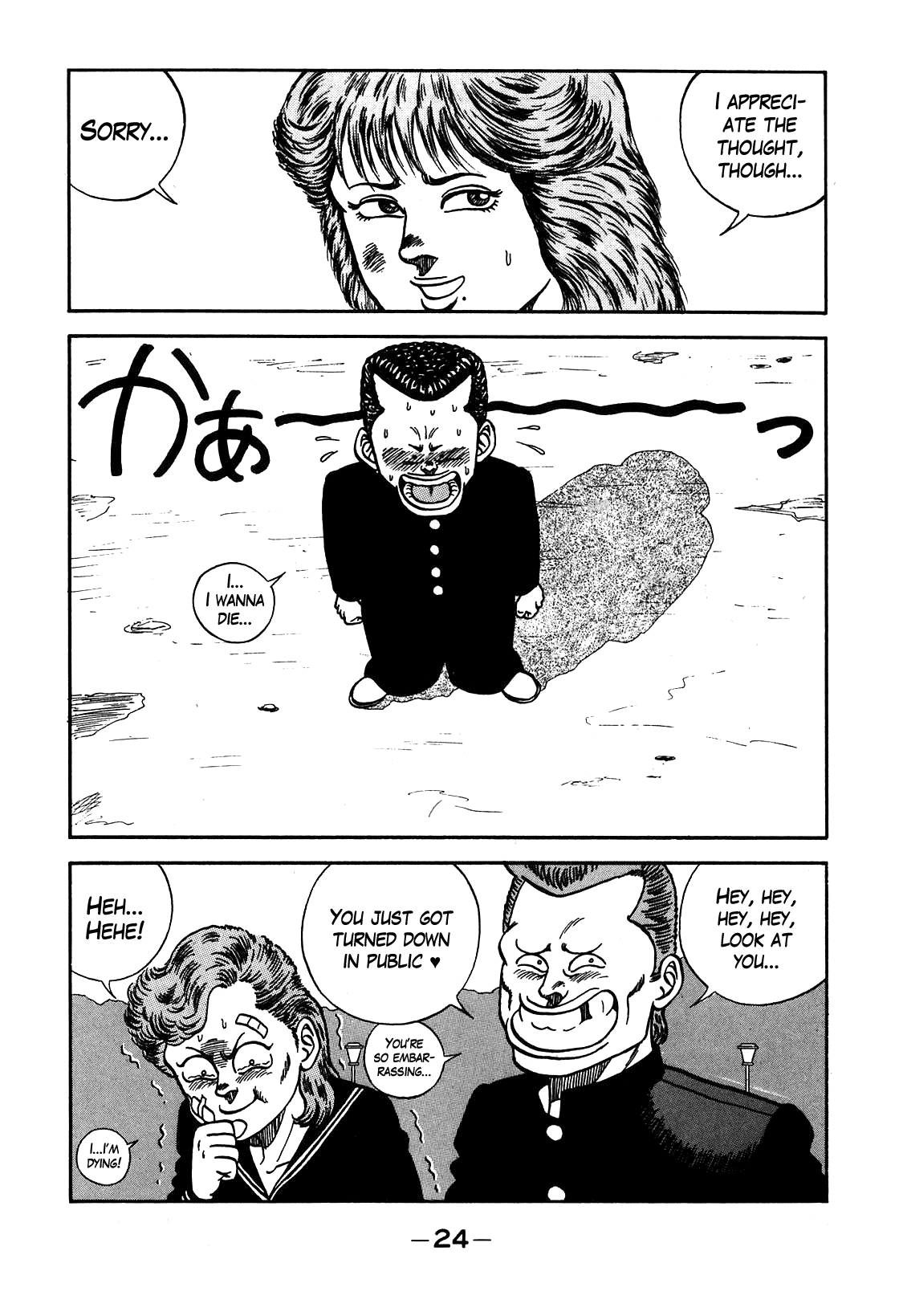 Be-Bop-Highschool Chapter 92 page 18 - Chapter 92: Romantic Tragedy with 100-Meter Wind Speed