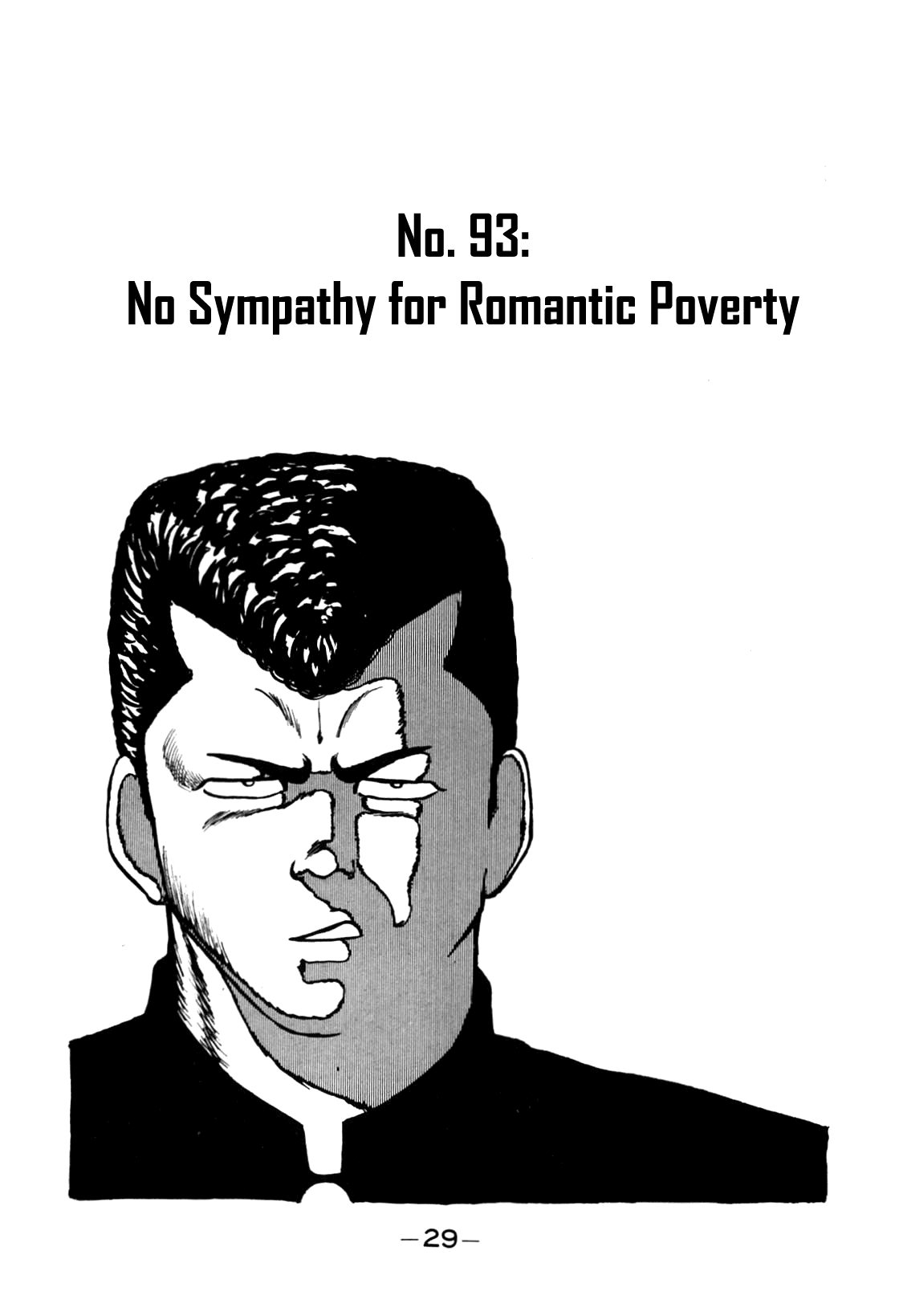 Be-Bop-Highschool Chapter 93 page 1 - Chapter 93: No Sympathy for Romantic Poverty