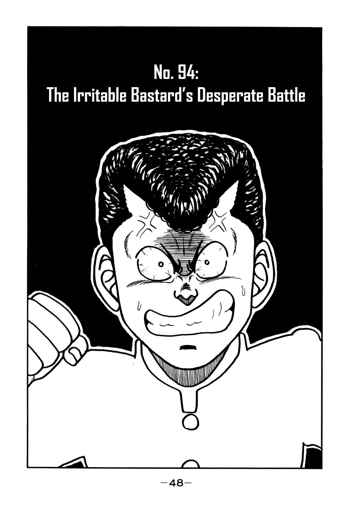 Be-Bop-Highschool Chapter 94: The Irritable Bastard's Desperate Battle thumbnail
