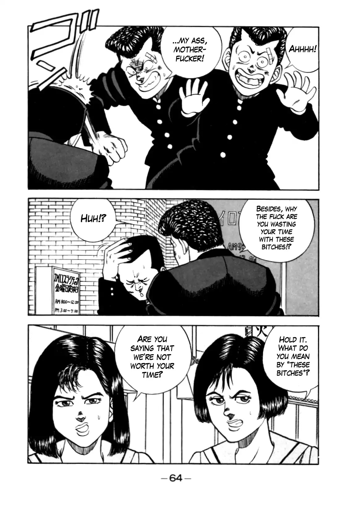 Be-Bop-Highschool Chapter 94 page 17 - Chapter 94: The Irritable Bastard's Desperate Battle