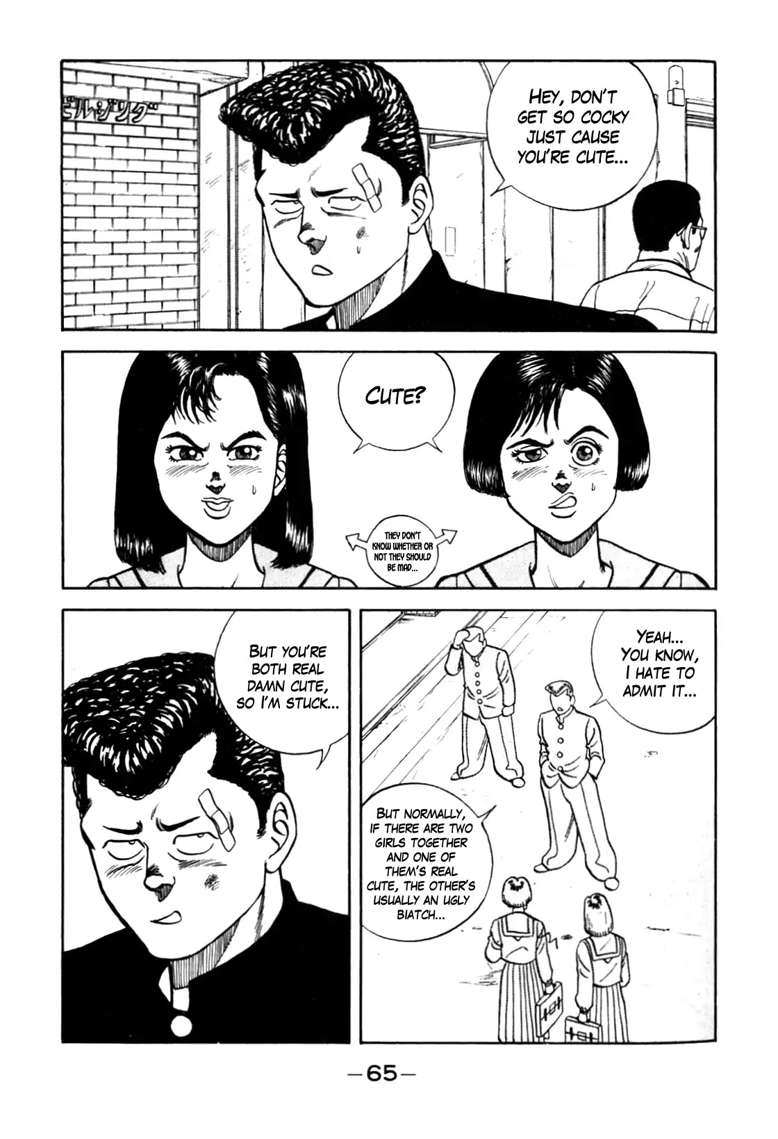 Be-Bop-Highschool Chapter 94 page 18 - Chapter 94: The Irritable Bastard's Desperate Battle