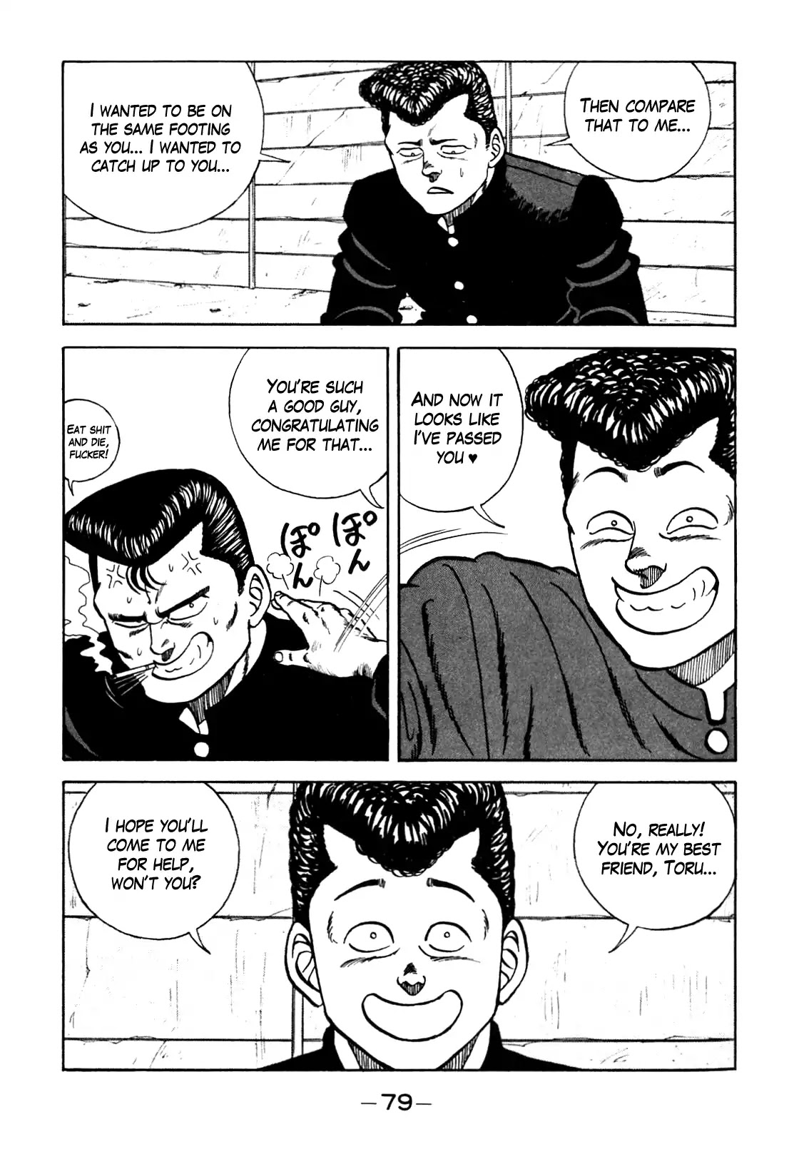 Be-Bop-Highschool Chapter 94 page 32 - Chapter 94: The Irritable Bastard's Desperate Battle
