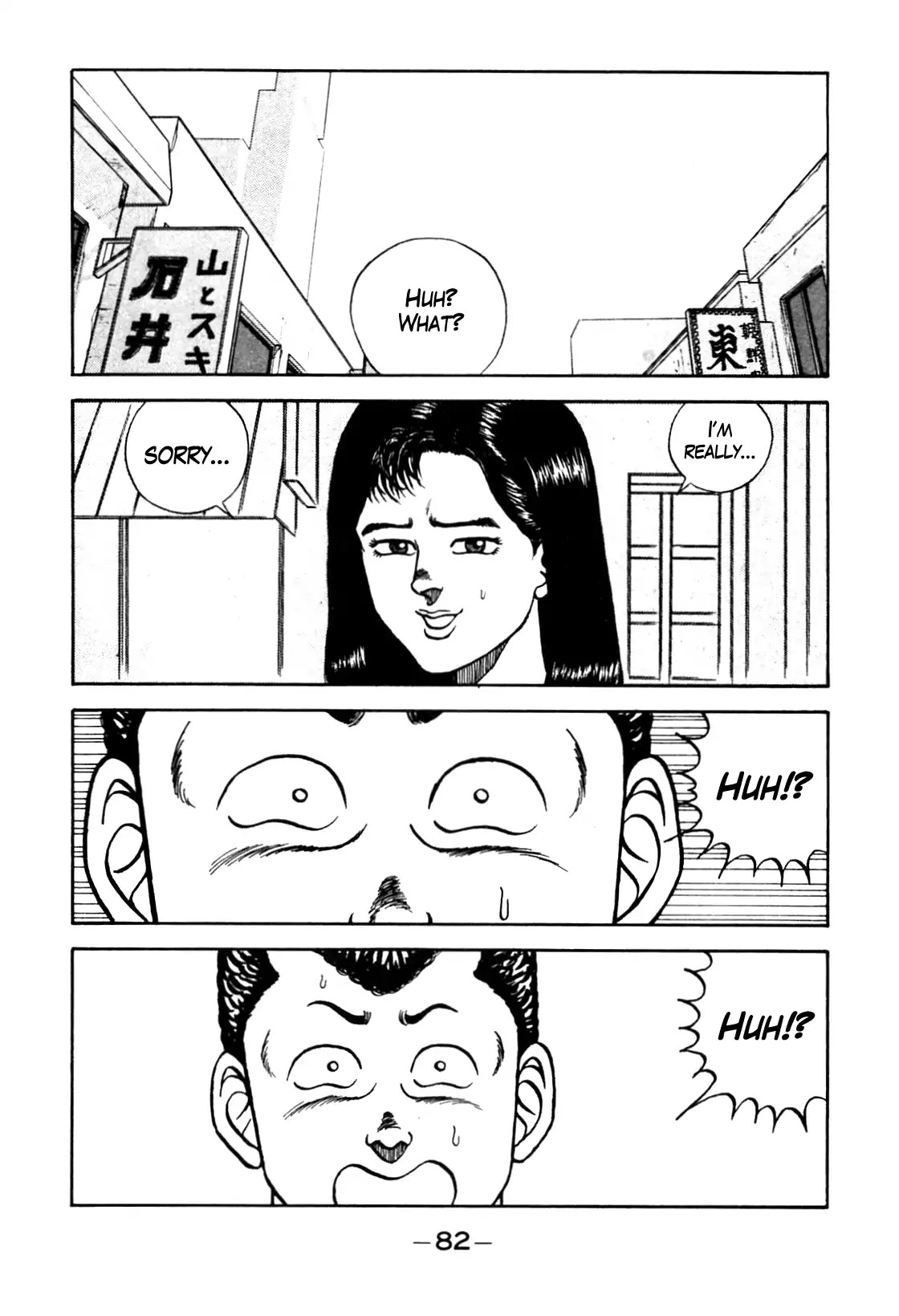 Be-Bop-Highschool Chapter 94 page 35 - Chapter 94: The Irritable Bastard's Desperate Battle