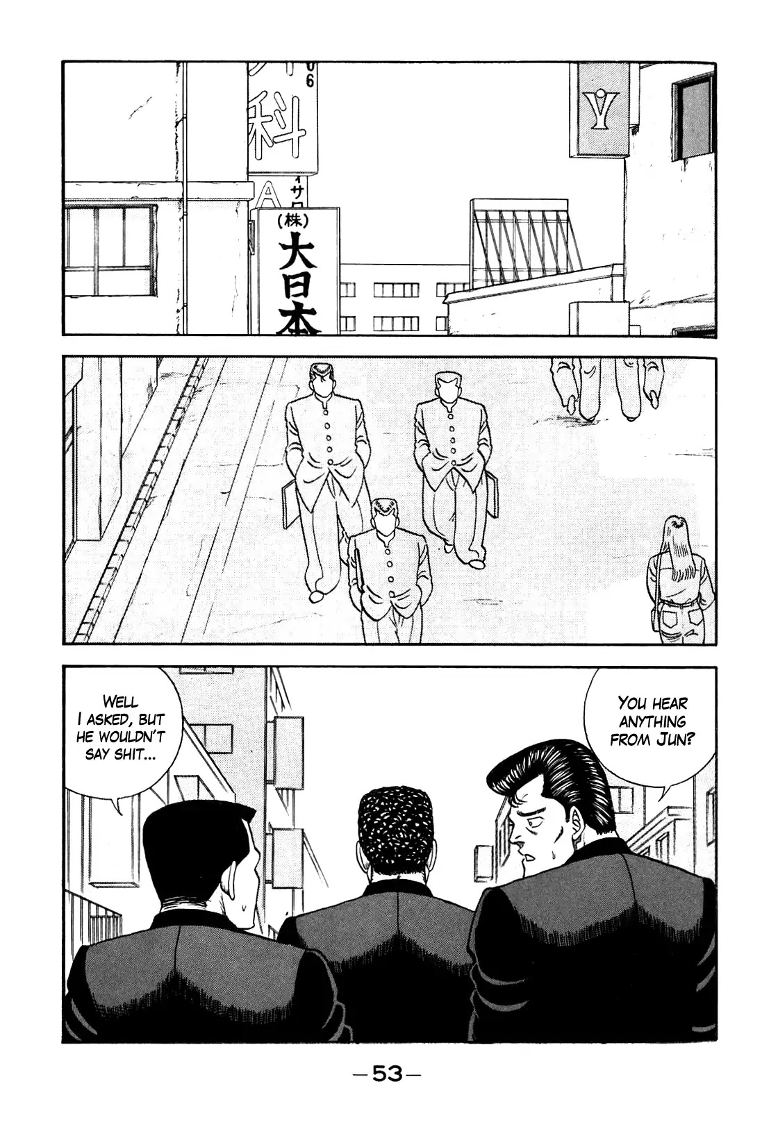 Be-Bop-Highschool Chapter 94 page 6 - Chapter 94: The Irritable Bastard's Desperate Battle