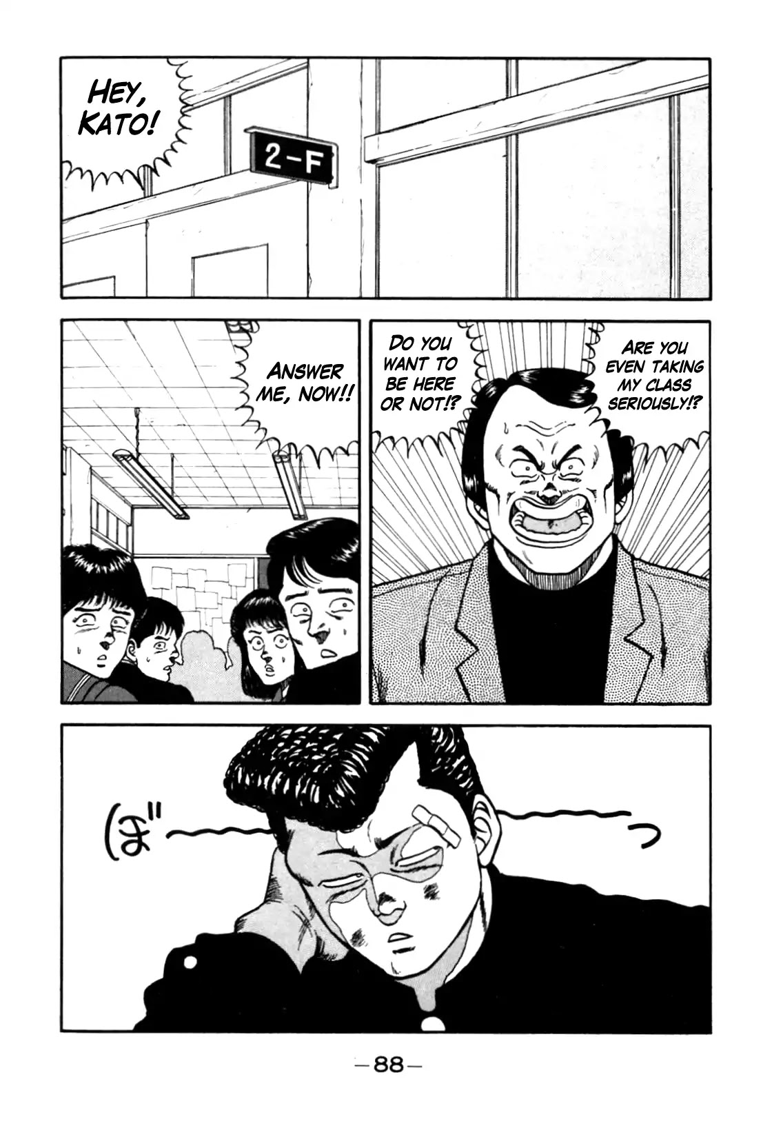 Be-Bop-Highschool Chapter 95 page 2 - Chapter 95: The Hot-Blooded Teacher's Lesson on Youth