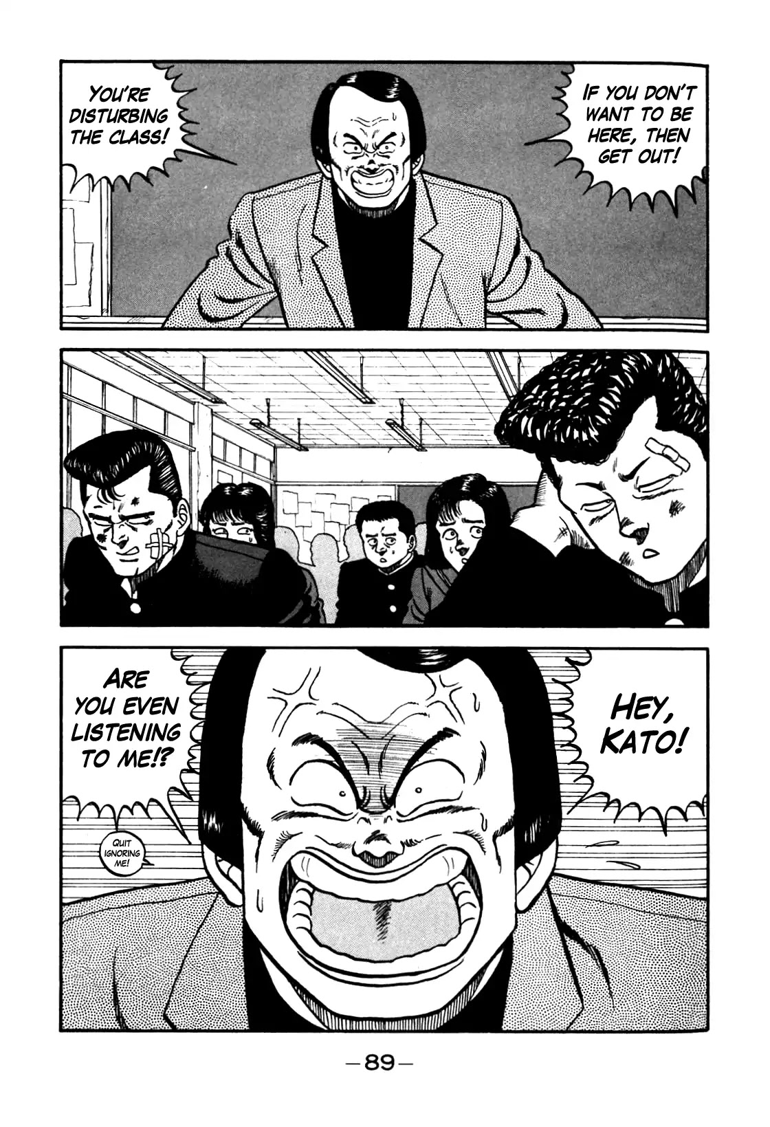 Be-Bop-Highschool Chapter 95 page 3 - Chapter 95: The Hot-Blooded Teacher's Lesson on Youth