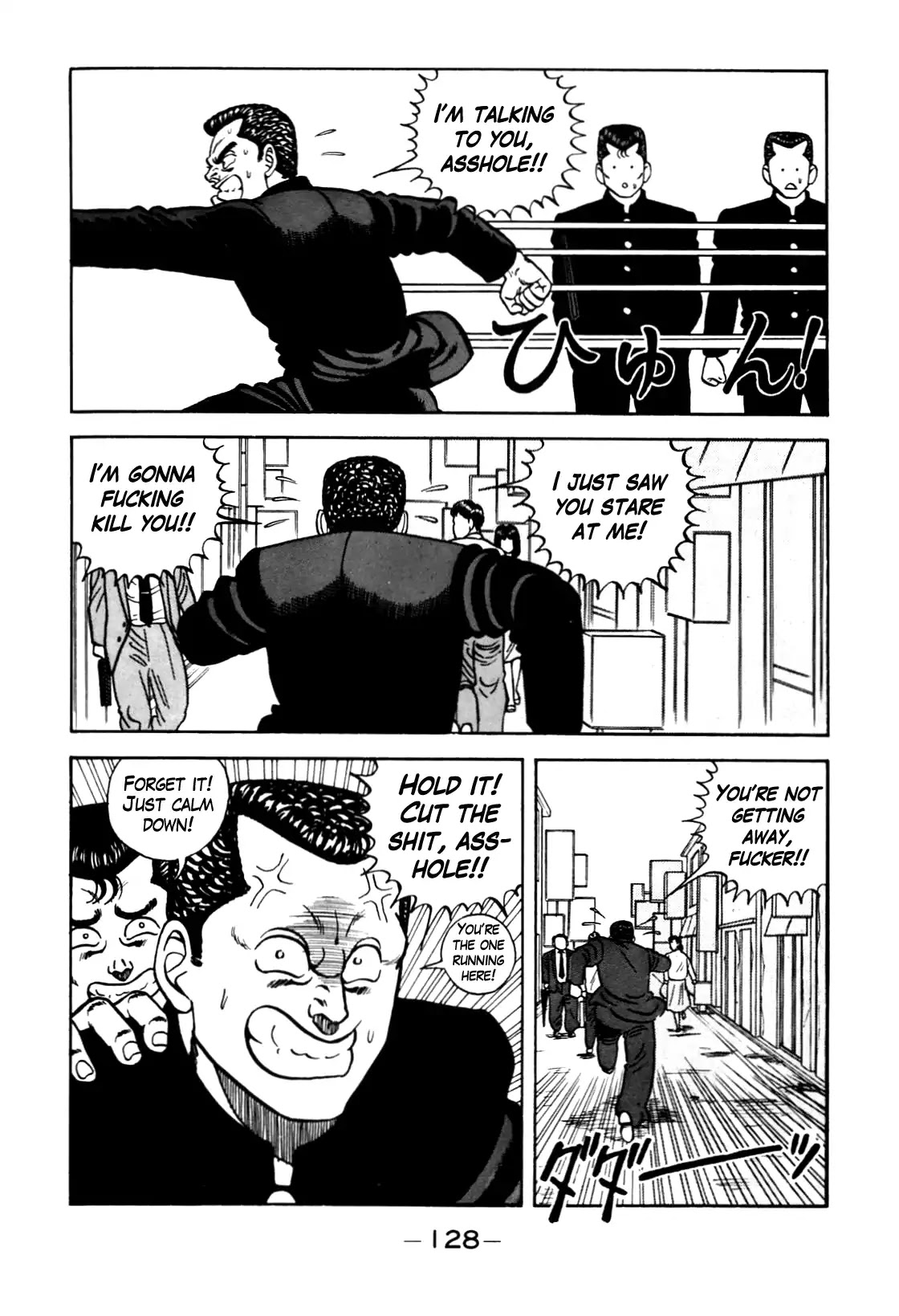 Be-Bop-Highschool Chapter 96 page 22 - Chapter 96: The Delinquent Youth's Mountain Range of Friendship