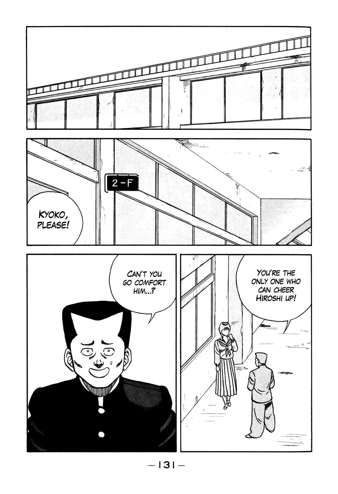 Be-Bop-Highschool Chapter 96 page 25 - Chapter 96: The Delinquent Youth's Mountain Range of Friendship