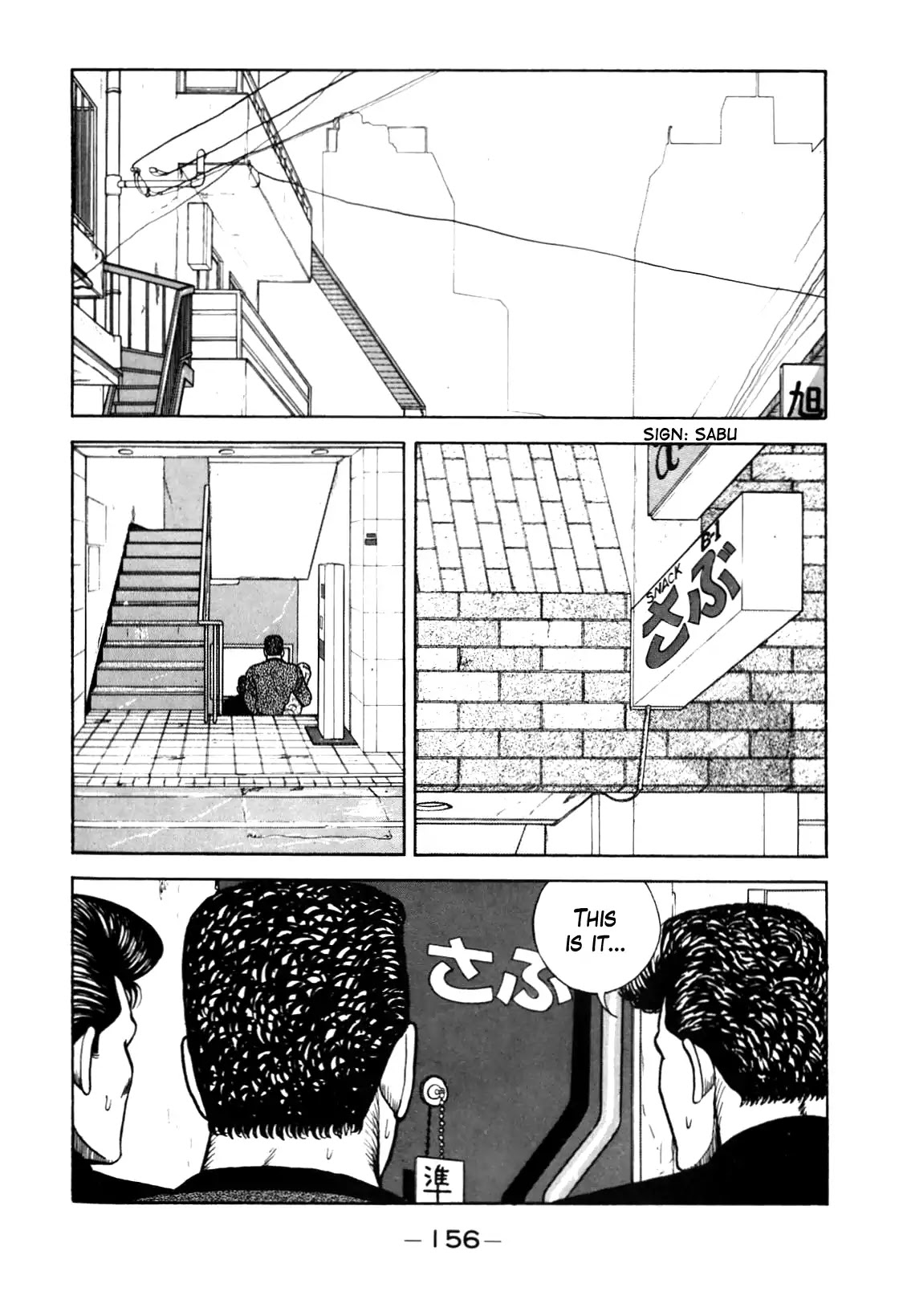 Be-Bop-Highschool Chapter 97 page 12 - Chapter 97: The Delinquent Youth's Friendship Anniversary