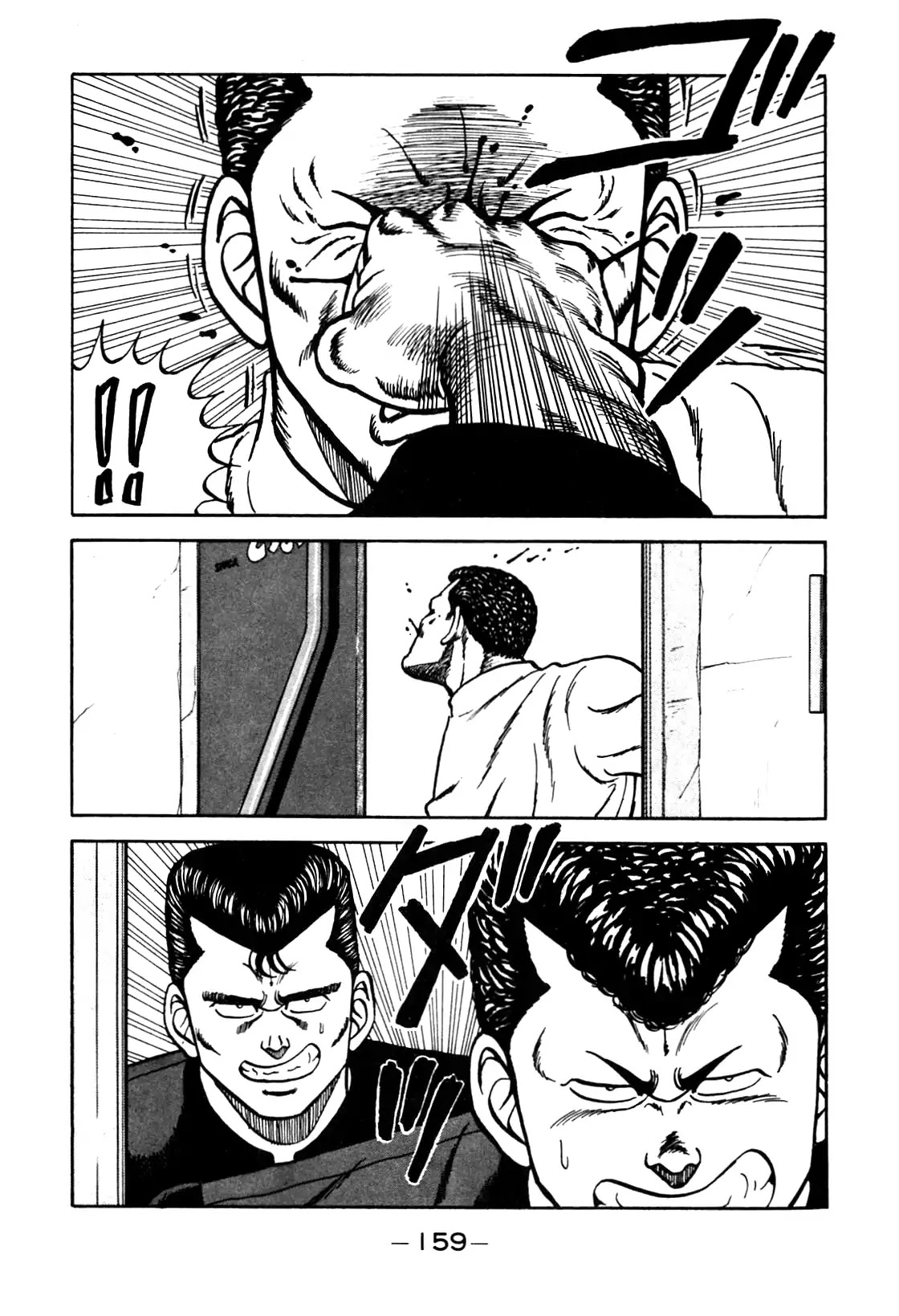Be-Bop-Highschool Chapter 97 page 15 - Chapter 97: The Delinquent Youth's Friendship Anniversary