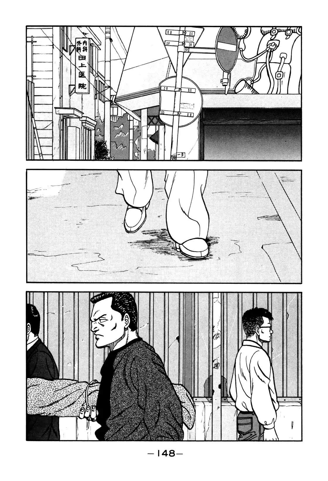 Be-Bop-Highschool Chapter 97 page 4 - Chapter 97: The Delinquent Youth's Friendship Anniversary