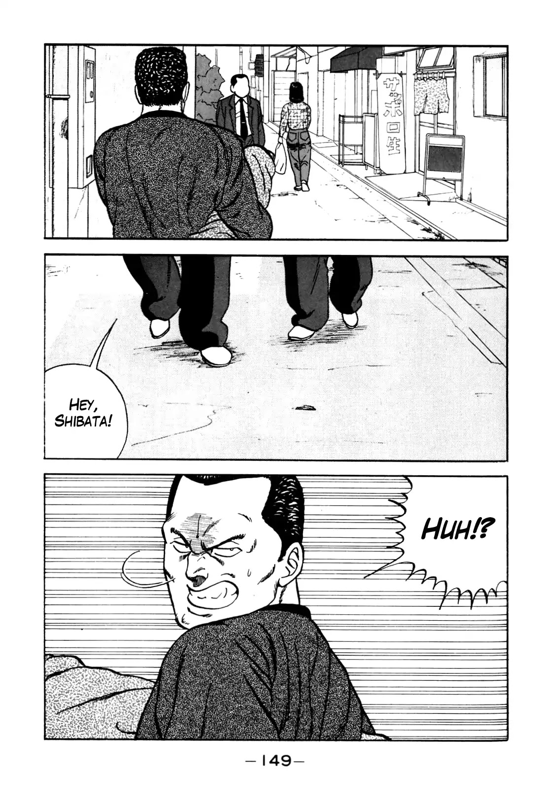 Be-Bop-Highschool Chapter 97 page 5 - Chapter 97: The Delinquent Youth's Friendship Anniversary