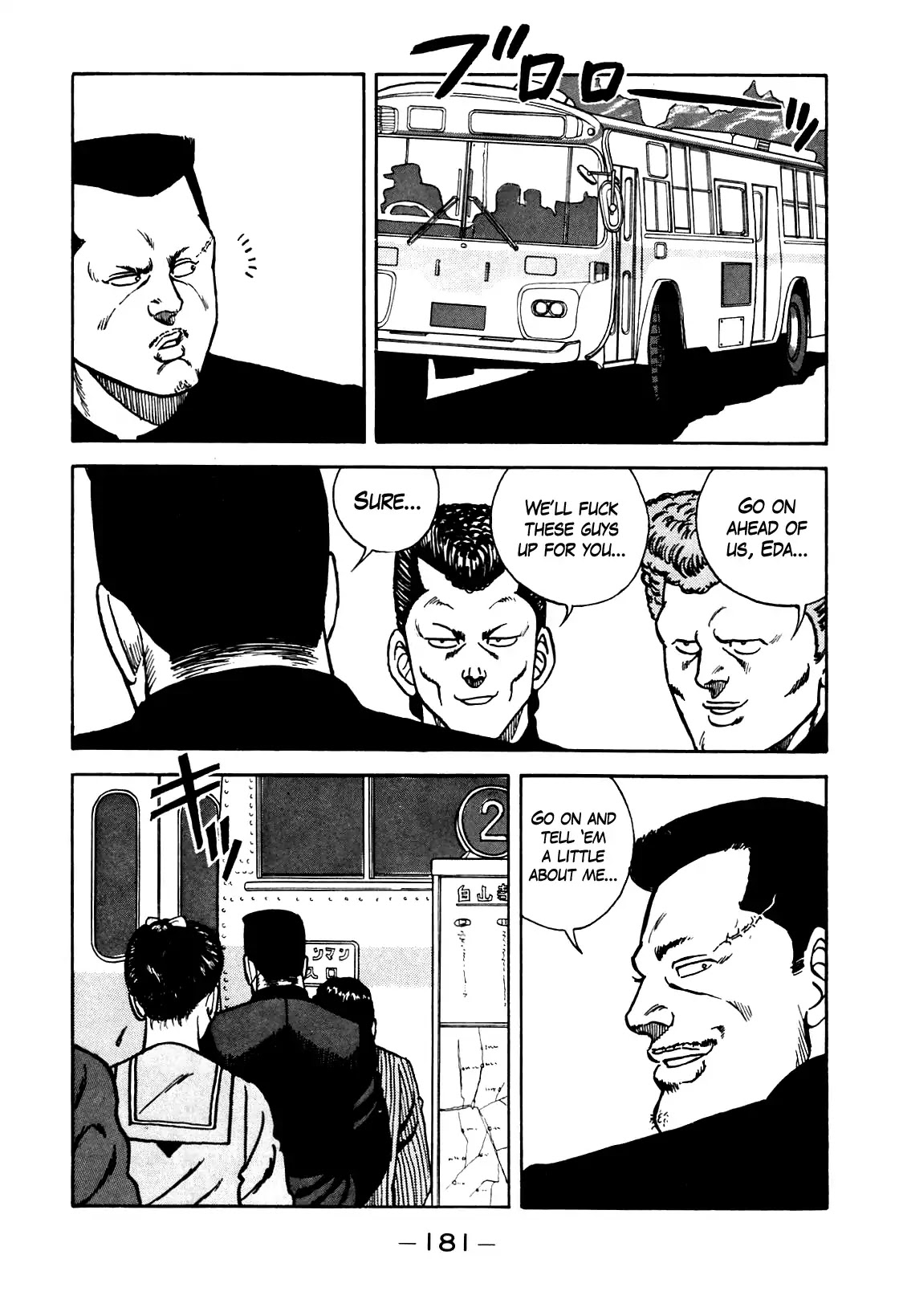Be-Bop-Highschool Chapter 98 page 17 - Chapter 98: The High School Dimwit Epic