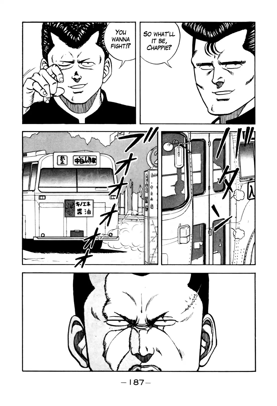Be-Bop-Highschool Chapter 98 page 23 - Chapter 98: The High School Dimwit Epic