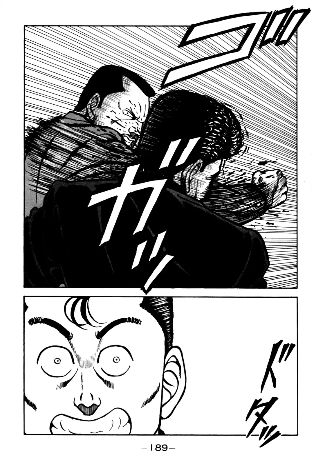 Be-Bop-Highschool Chapter 98 page 25 - Chapter 98: The High School Dimwit Epic