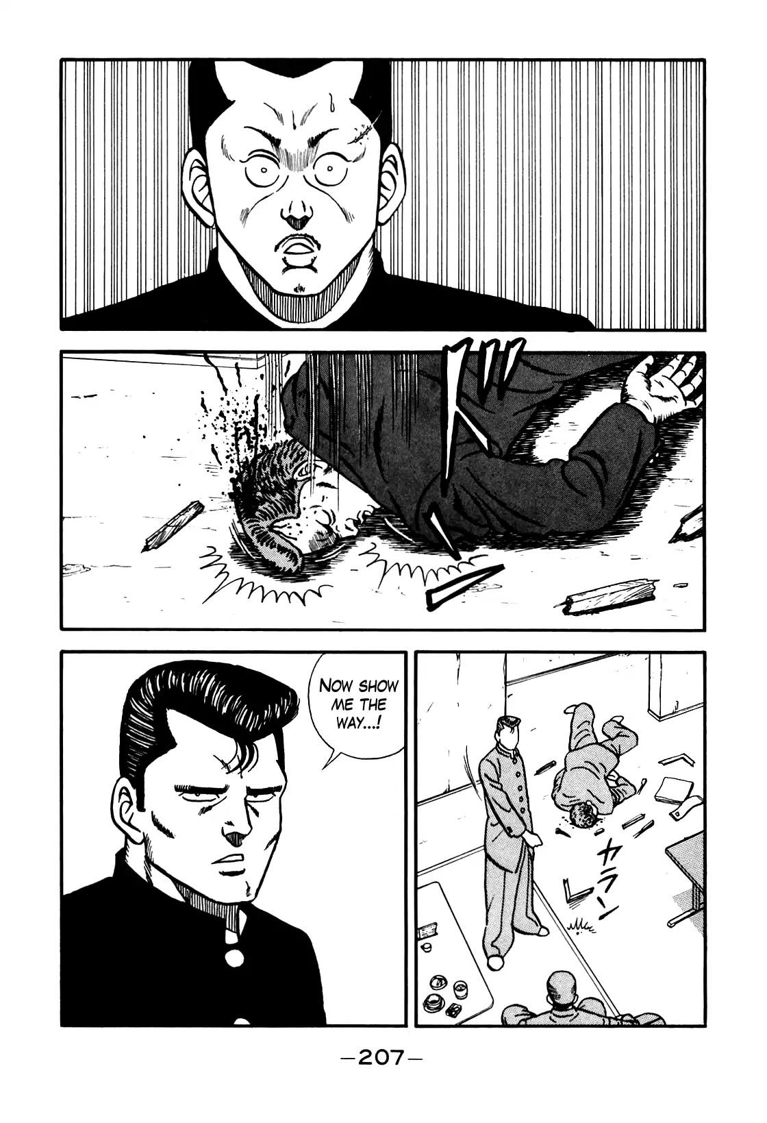 Be-Bop-Highschool Chapter 98 page 43 - Chapter 98: The High School Dimwit Epic