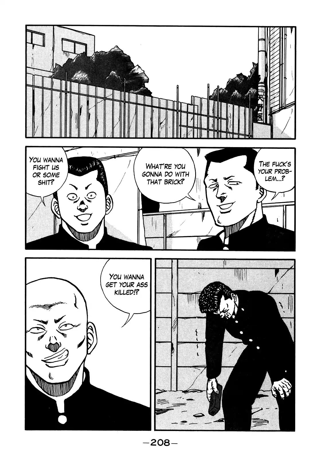 Be-Bop-Highschool Chapter 98 page 44 - Chapter 98: The High School Dimwit Epic