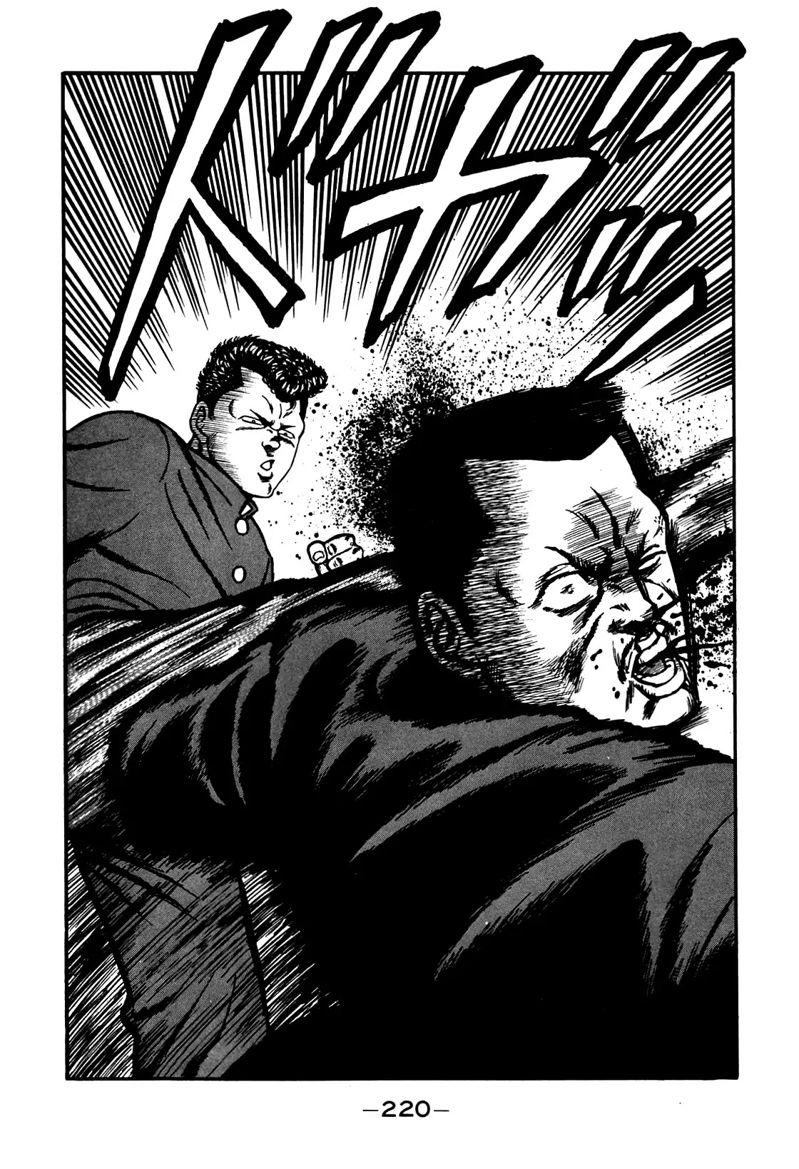Be-Bop-Highschool Chapter 98 page 56 - Chapter 98: The High School Dimwit Epic