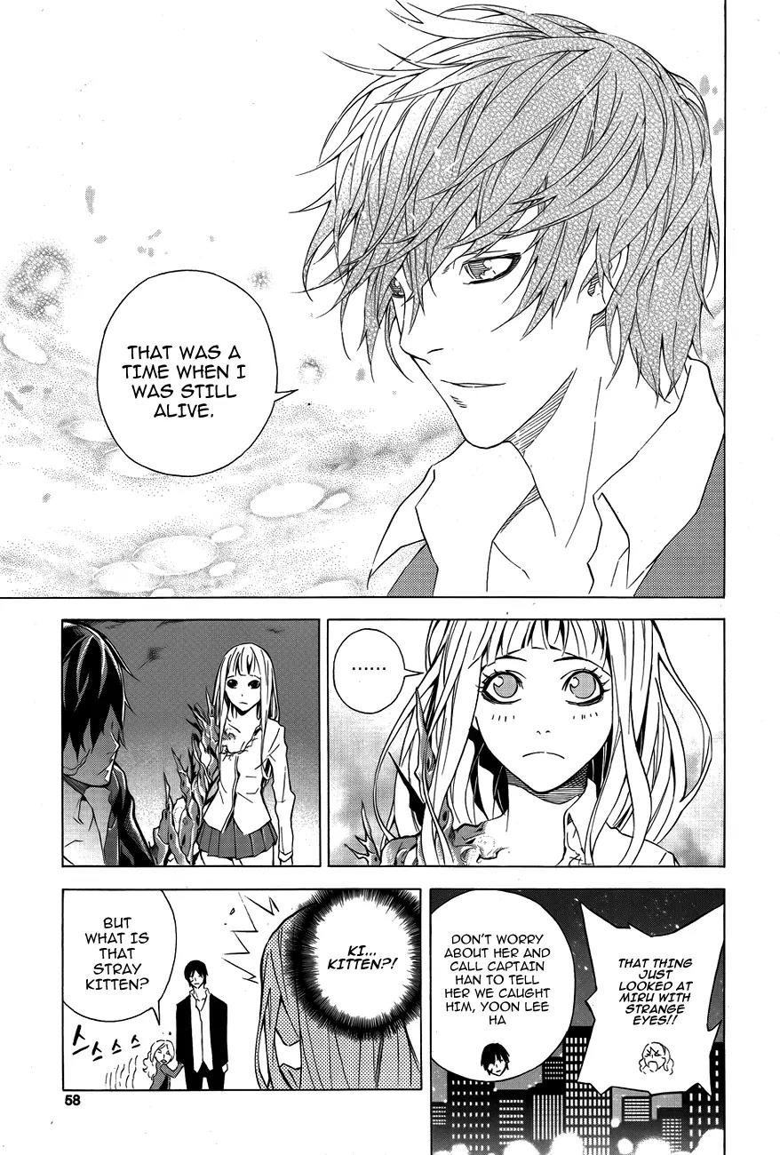 Be Born Again Chapter 2 page 18 - Chapter 2