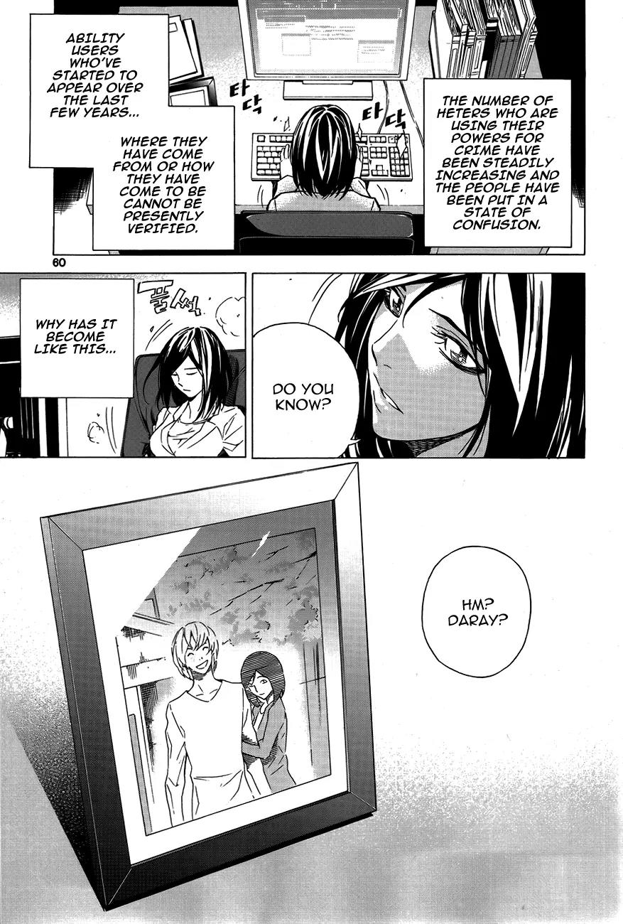 Be Born Again Chapter 2 page 20 - Chapter 2