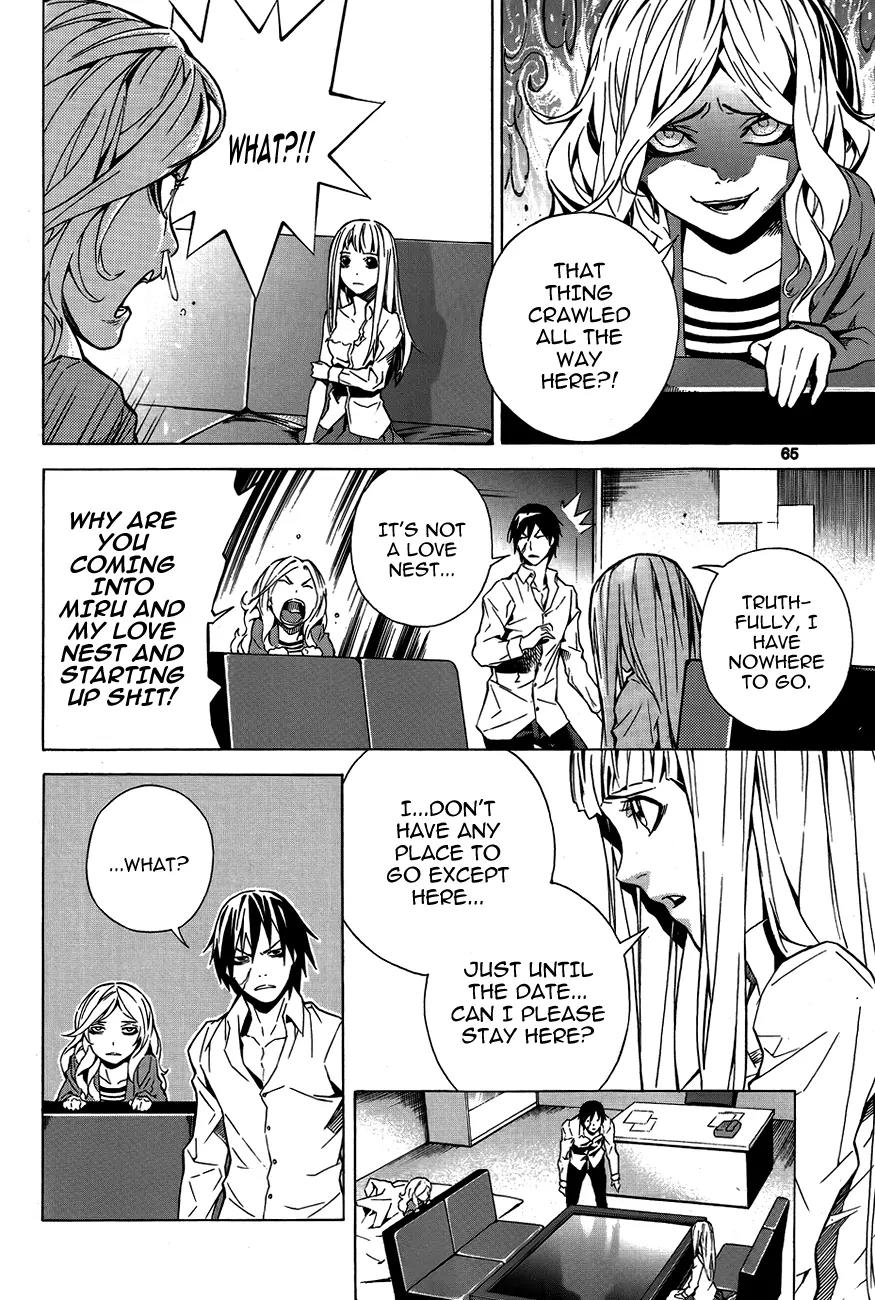 Be Born Again Chapter 2 page 25 - Chapter 2