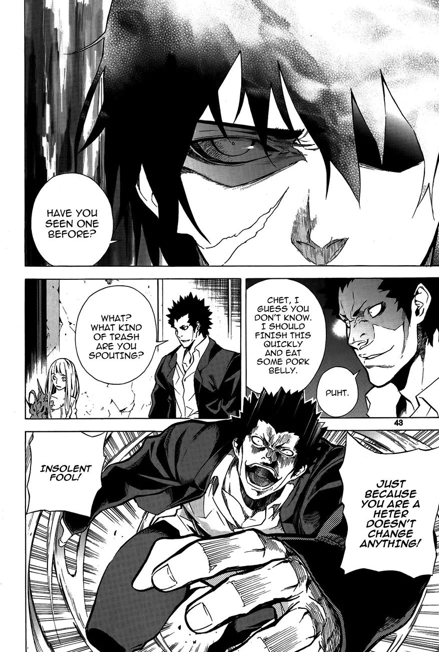 Be Born Again Chapter 2 page 4 - Chapter 2