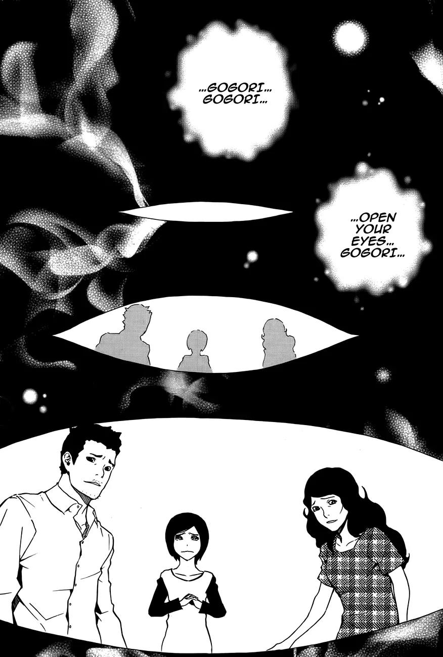 Be Born Again Chapter 5 page 14 - Chapter 5