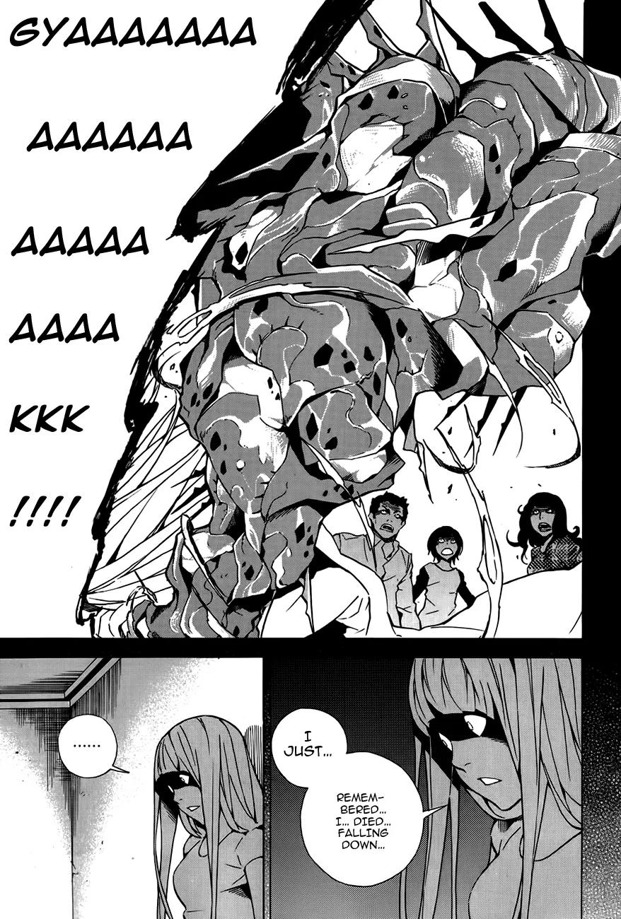 Be Born Again Chapter 5 page 17 - Chapter 5