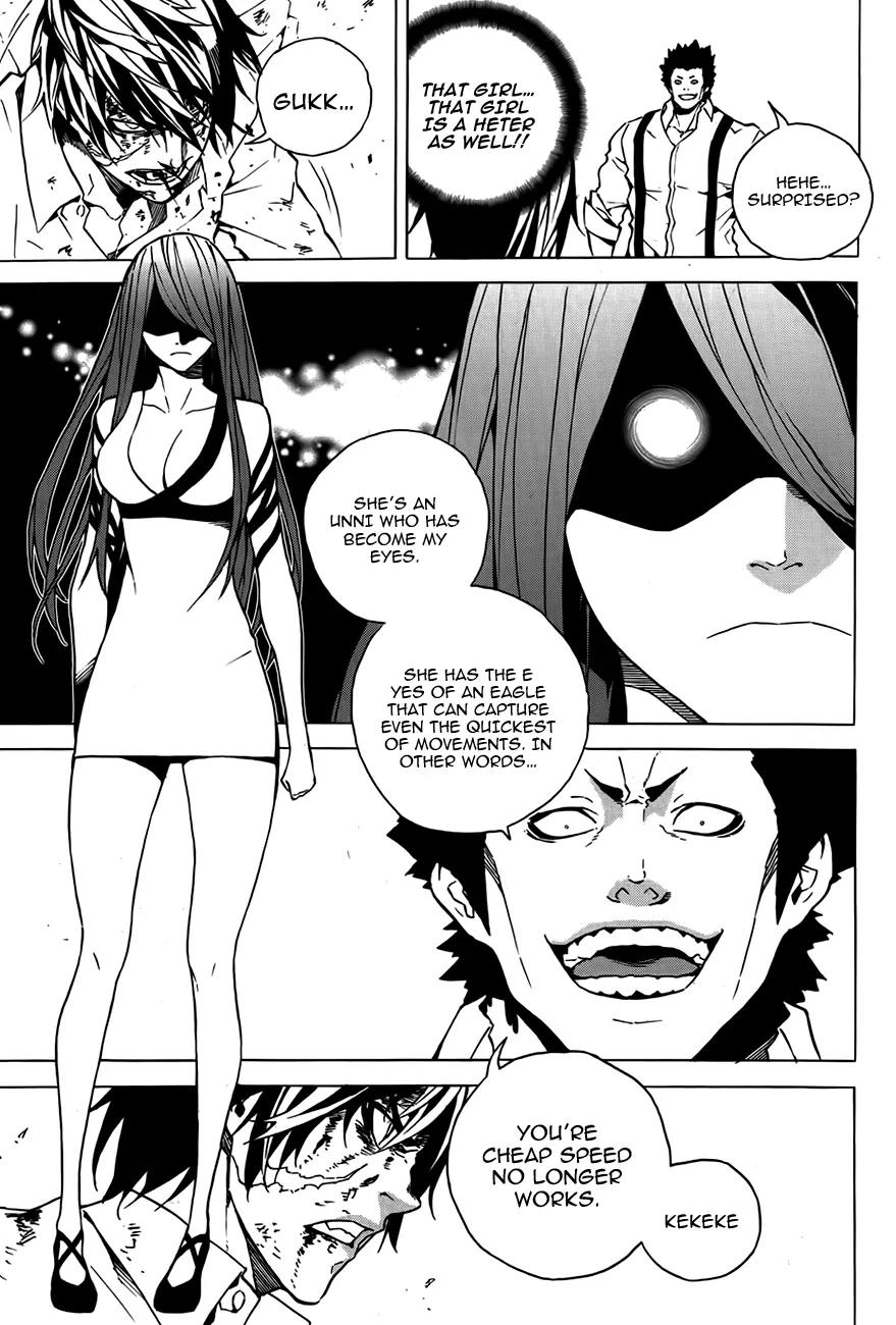 Be Born Again Chapter 5 page 27 - Chapter 5