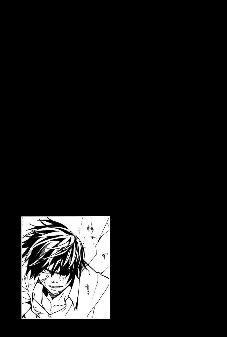 Be Born Again Chapter 5 page 29 - Chapter 5