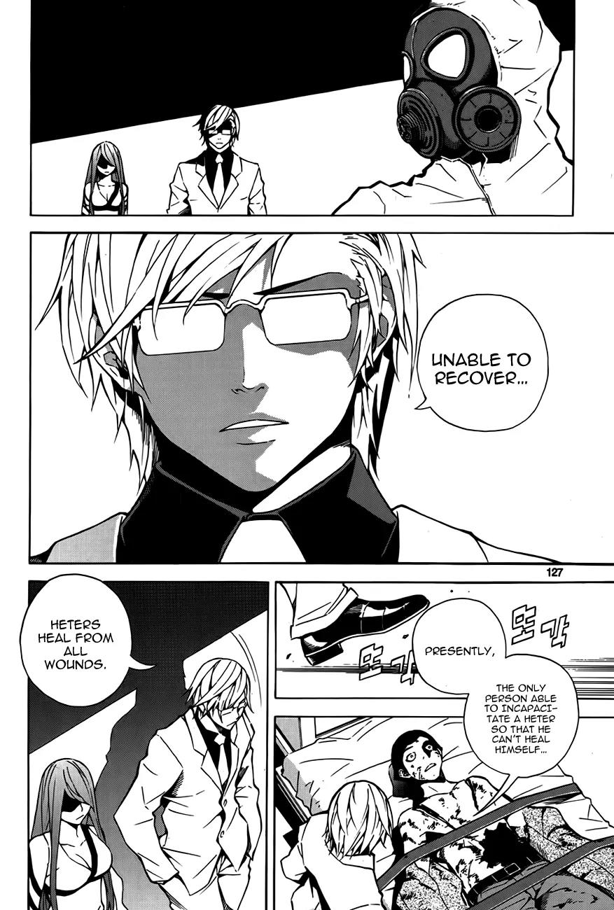 Be Born Again Chapter 5 page 4 - Chapter 5