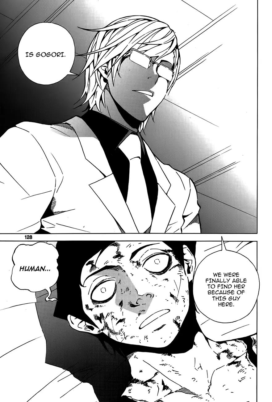 Be Born Again Chapter 5 page 5 - Chapter 5