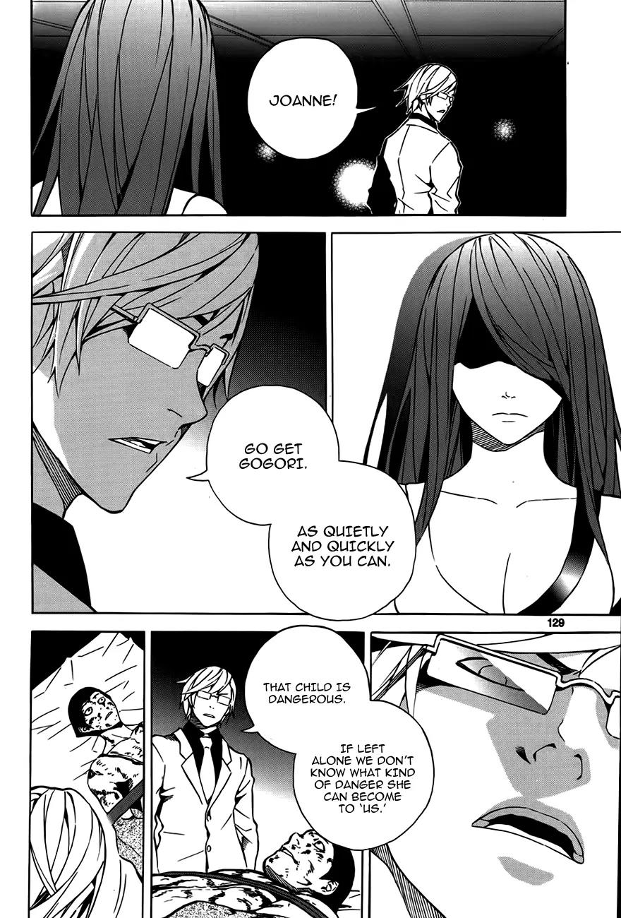 Be Born Again Chapter 5 page 6 - Chapter 5