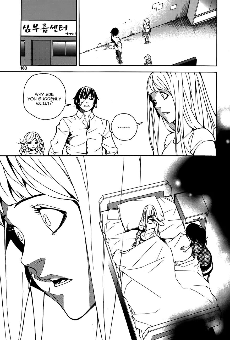 Be Born Again Chapter 5 page 7 - Chapter 5