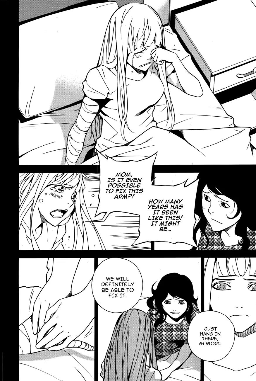 Be Born Again Chapter 5 page 8 - Chapter 5