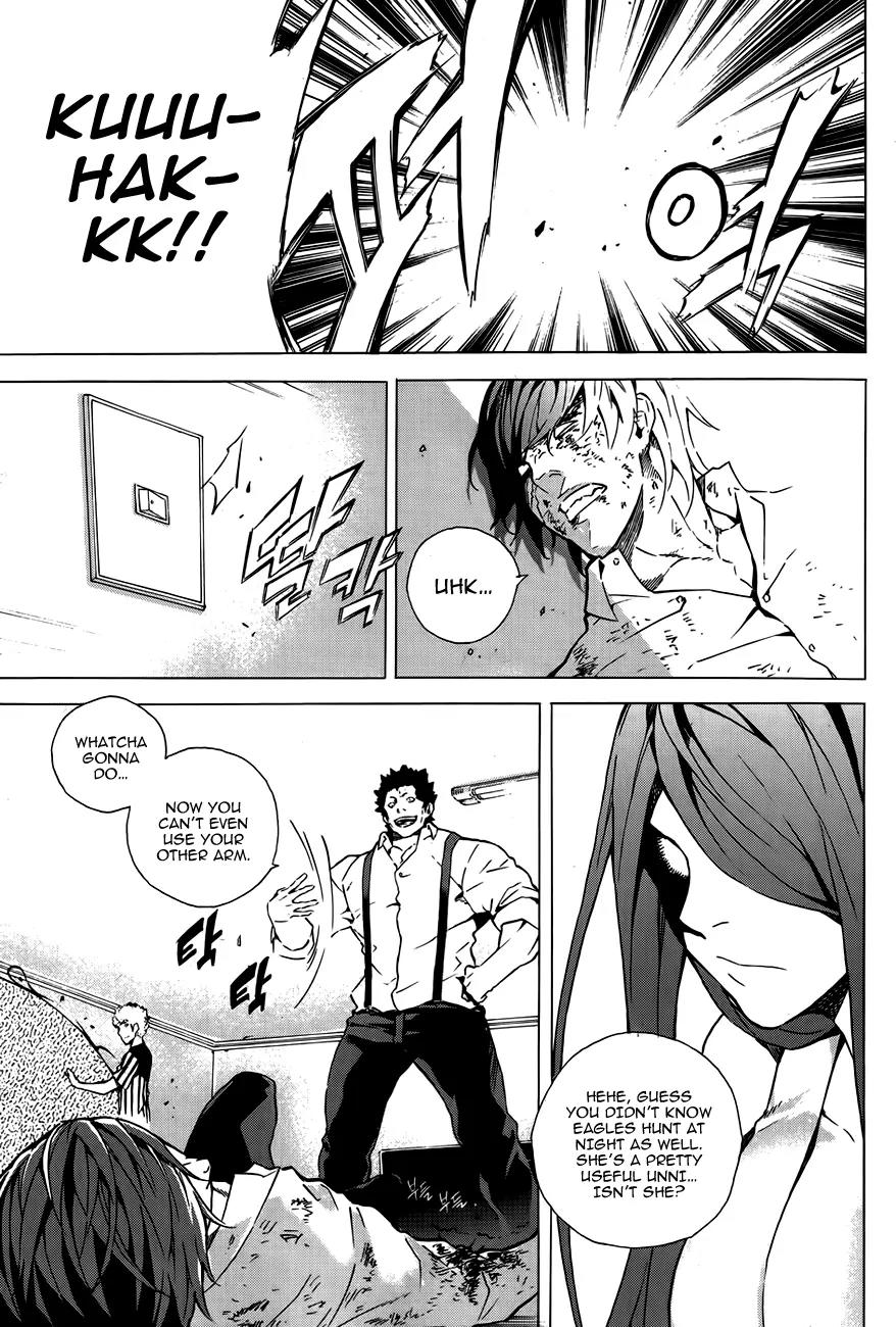 Be Born Again Chapter 6 page 17 - Chapter 6