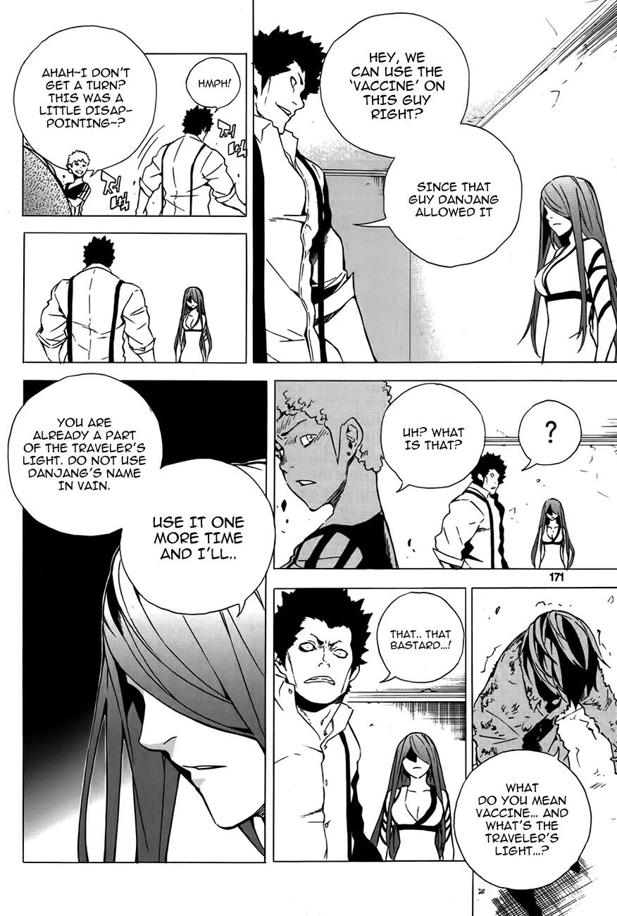 Be Born Again Chapter 6 page 20 - Chapter 6