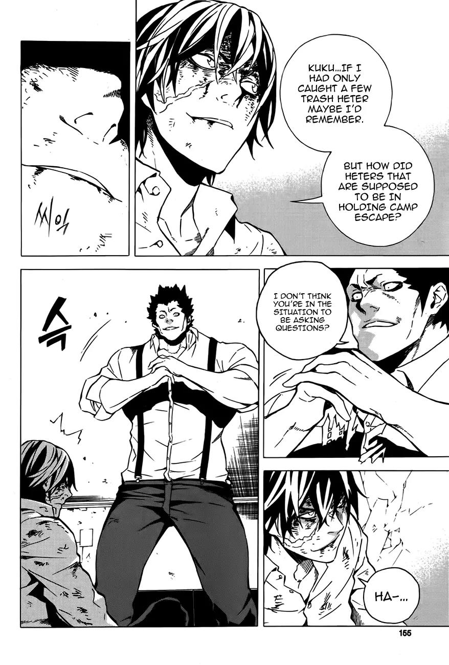 Be Born Again Chapter 6 page 4 - Chapter 6