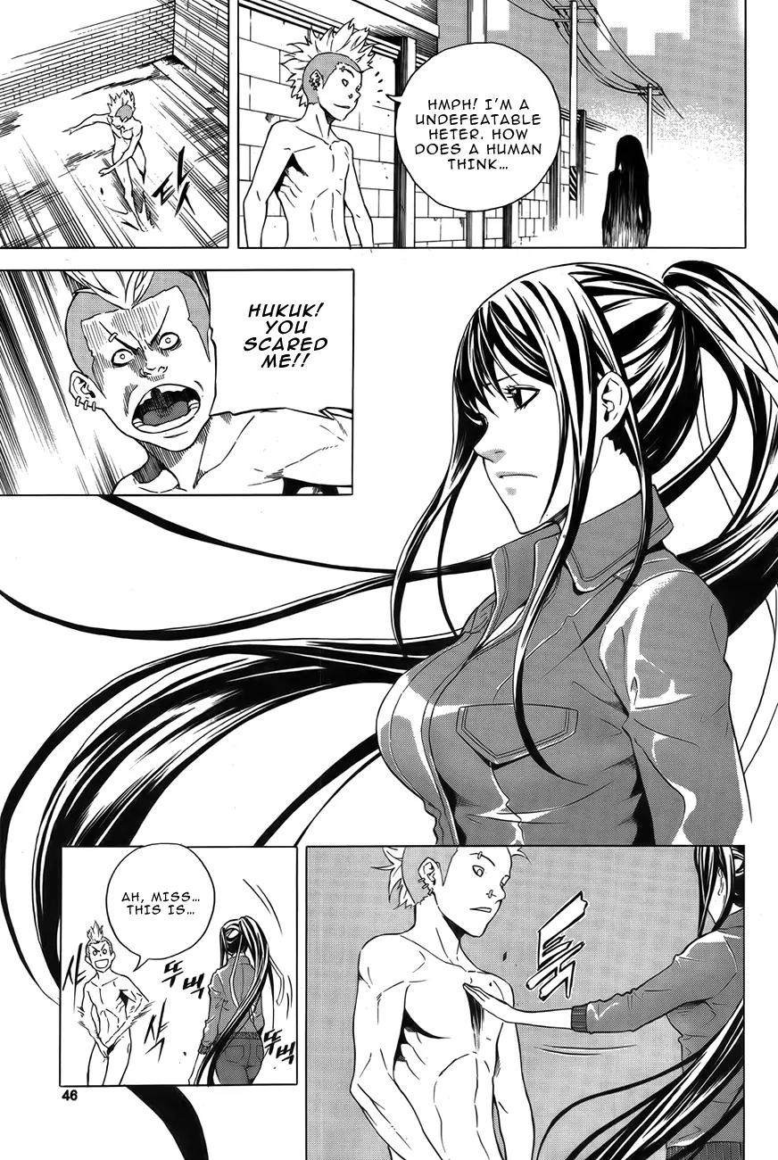 Be Born Again Chapter 8 page 19 - Chapter 8